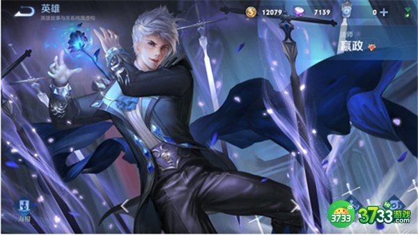 王者荣耀最稀有英雄一览2022