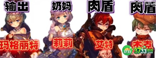 宝石研物语伊恩之石最强平民阵容搭配攻略