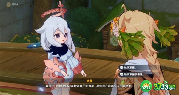 原神街头巷尾的温暖韵律最全流程攻略