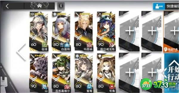 明日方舟淬火尘霾H11-1高配速通攻略