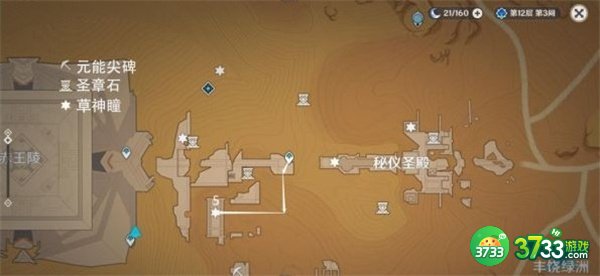 原神秘仪圣殿草神瞳位置一览