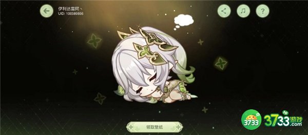 原神愿慧梦成真活动完整攻略