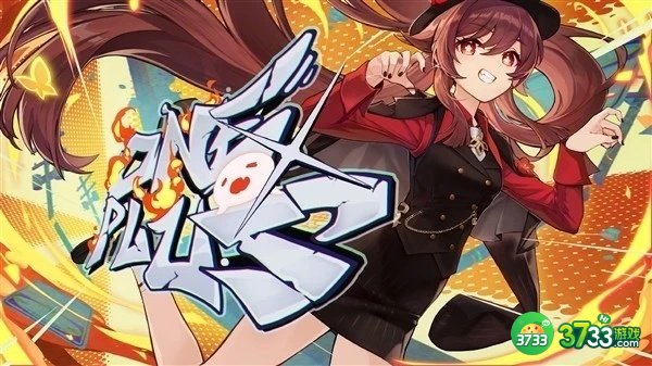原神一加手机联动最新爆料2022