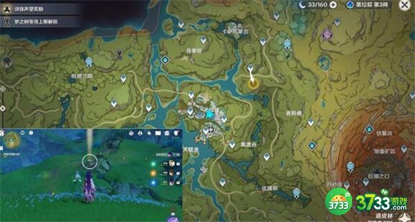 原神走私疑案全流程攻略