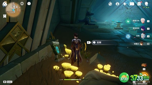 原神赤王陵东边圣章石全收集攻略