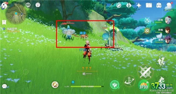 原神3.1寻星之旅第七关攻略最详细