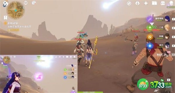 原神走私疑案全流程攻略