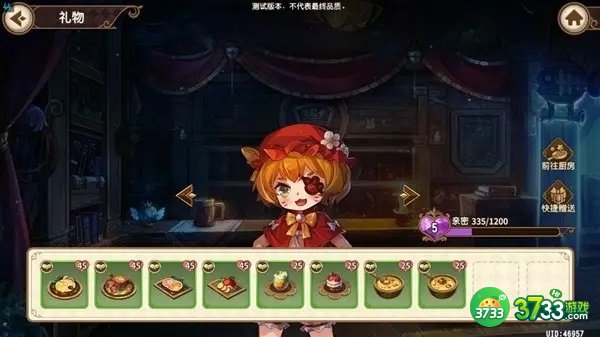 宝石研物语伊恩之石公测活动一览