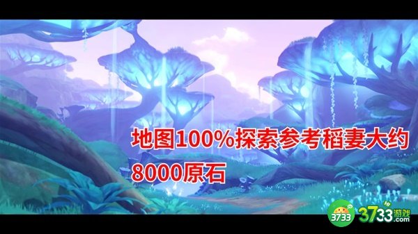 原神3.1下半原石最全获得攻略