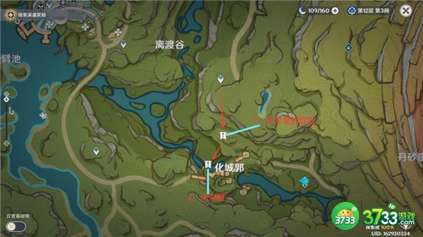 原神3.1寻星之旅第六天攻略最详细