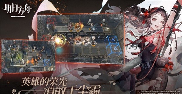 明日方舟淬火尘霾H11-2挂机速通攻略