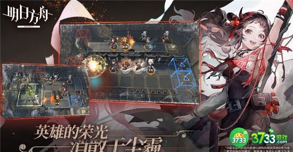 明日方舟淬火尘霾H11-2挂机速通攻略