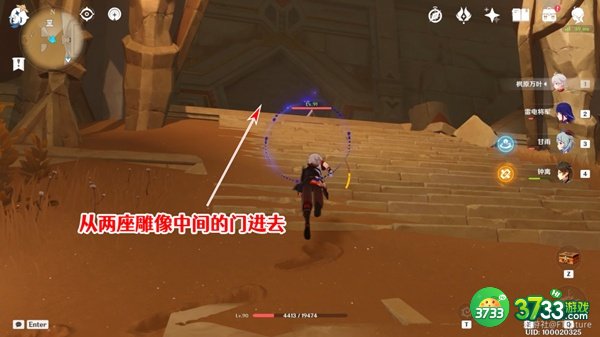 原神赤王陵西北角圣章石全收集攻略