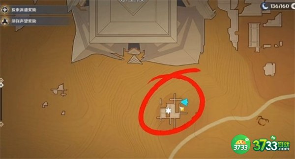 原神3.2隐藏成就四地之王全流程攻略