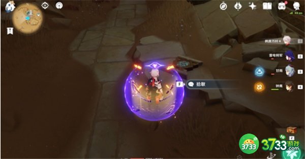 原神吞羊岩圣章石最全收集攻略