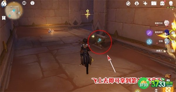 原神赤王陵内部圣章石最全收集攻略