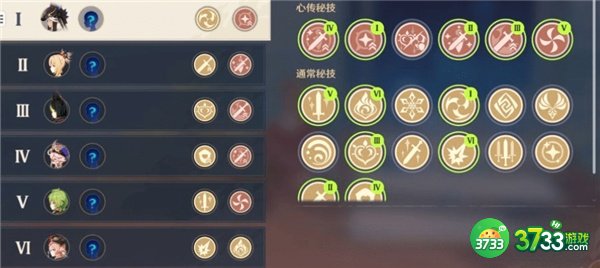 原神3.1百人一揆第五关最详细通关攻略