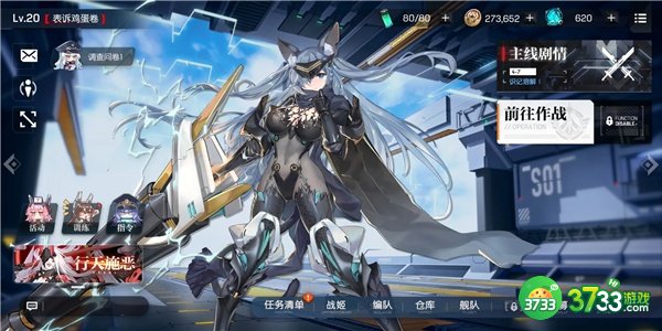 机动战姬聚变角色强度排行2022最新一览