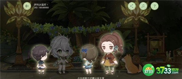 原神愿慧梦成真活动完整攻略