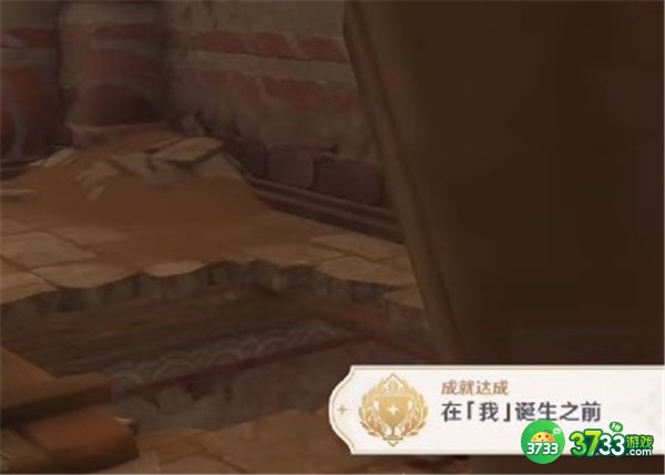 原神旧置物柜完整开启攻略