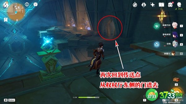 原神赤王陵东边圣章石全收集攻略