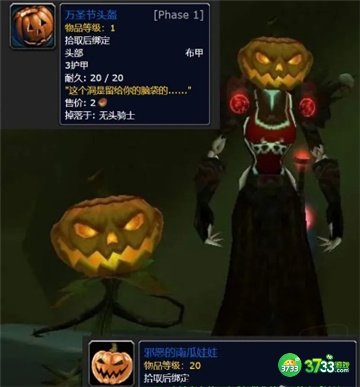 魔兽世界wlk万圣节头盔获得攻略2022