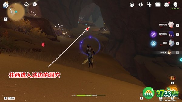 原神赤王陵西北角圣章石全收集攻略