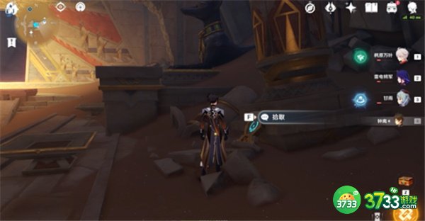 原神秘仪圣殿西侧圣章石最全收集攻略