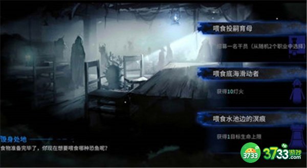 明日方舟设身处地事件选择攻略