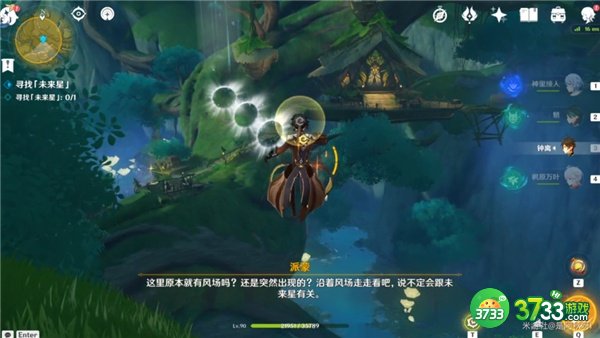 原神寻找未来星6攻略最详细