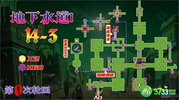 坎公骑冠剑14-3全收集攻略最详细