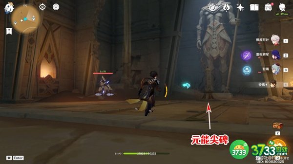 原神铄石之丘北侧圣章石全收集攻略