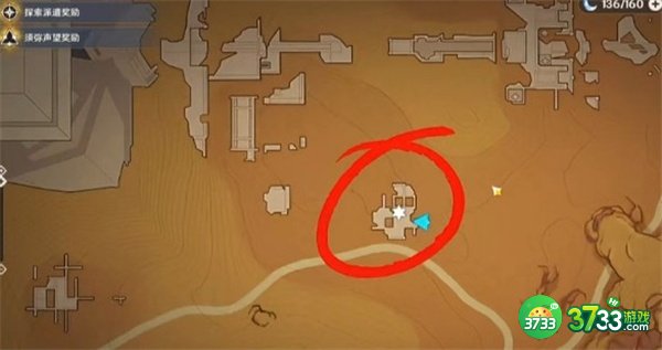 原神3.2隐藏成就四地之王全流程攻略