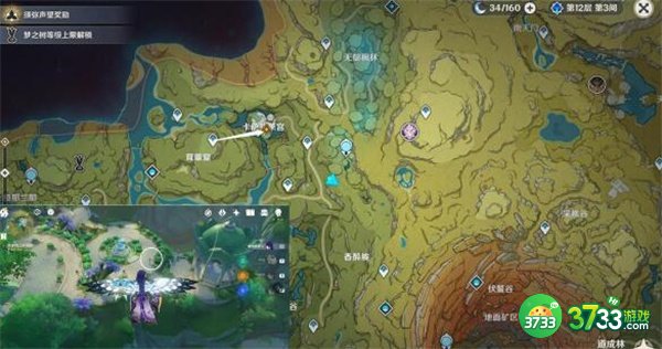 原神走私疑案全流程攻略