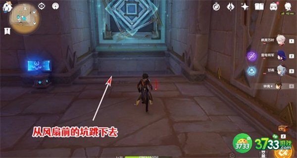 原神赤王陵内部圣章石最全收集攻略