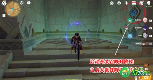 原神舍身陷坑南侧圣章石最全收集攻略