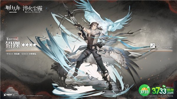 明日方舟铅踝强度测评