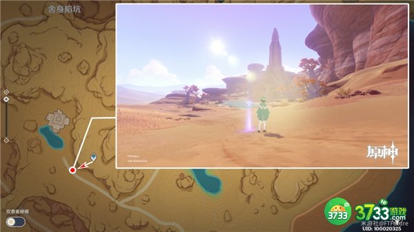 原神须弥沙漠全景观点位置一览