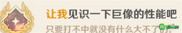 原神荼诃落谷华丽宝箱最全收集攻略