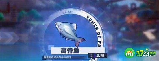 幻塔2.3钓鱼方法介绍