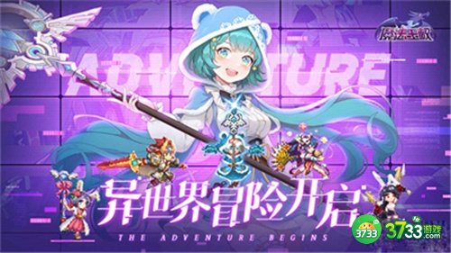 魔法王权新手阵容搭配攻略