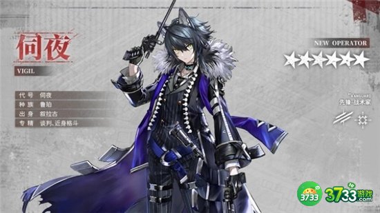 明日方舟伺夜精二专三材料一览