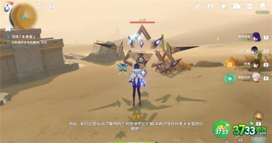 原神3.1寻星之旅第二关最全流程攻略