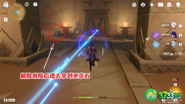 原神赤王陵西北角圣章石全收集攻略
