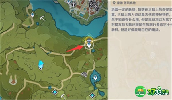 原神假日果酿制作攻略