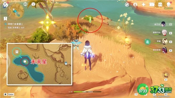 原神在风那头的未来星位置一览