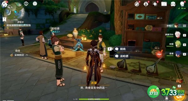 原神街头巷尾的温暖韵律最全流程攻略