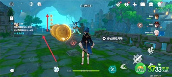 原神3.1徇察五风第一关最全流程攻略