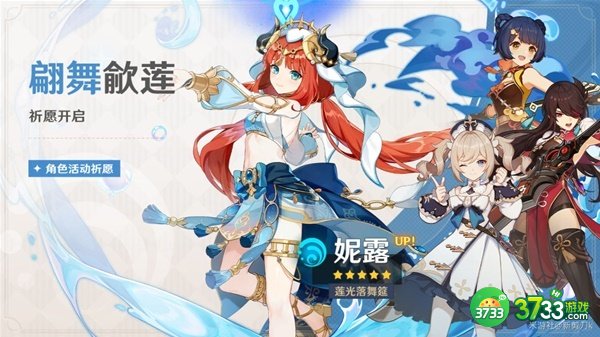 原神3.1下半原石最全获得攻略