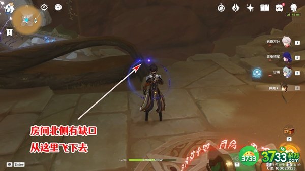 原神铄石之丘北侧圣章石全收集攻略